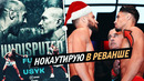 НОКАУТИРУЮ ЛОМАЧЕНКО В РЕВАНШЕ! Прогноз На Бой УСИК vs. ФЬЮРИ