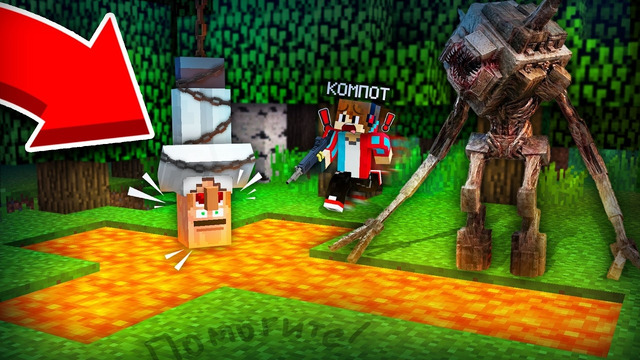 НЕЧТО ПОХИТИЛО ЖИТЕЛЯ В МАЙНКРАФТ | Компот Minecraft