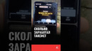 Сколько зарабатывают таксисты в Узбекистане? #новостиузбекистана #automobile