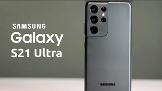 Samsung Galaxy S21 Ultra – ЭТО СКАНДАЛ