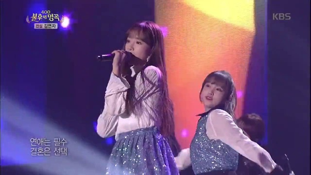 IZ*ONE – Amor Fati (cover) Immortal Songs 2 (20190420)