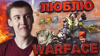 Дмитрий Крымский – warface, самая позорная игра в мире! – критики 2018