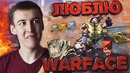 Дмитрий Крымский – warface, самая позорная игра в мире! – критики 2018
