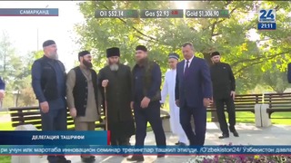 Ramzan Qodirovning Samarqand va Buxoroga tashrifi