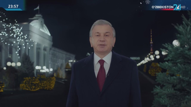 Узбекистон Республикаси Президенти Шавкат Миромонович Мирзиёевнинг Янги йил табриги