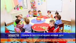 Новые дошкольные учреждения начали действовать в Самарканде