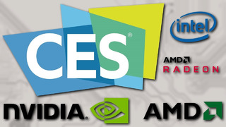 Intel, AMD и Nvidia на CES 2020