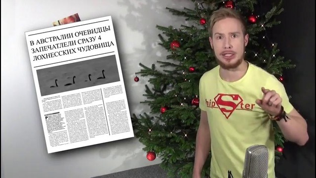 This is Хорошо 290 – Победитель по жизни. ДщД