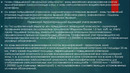 Тема 7 Гос. кадастр