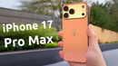 IPhone 17 Pro Max – ПЕРВЫЙ ВЗГЛЯД