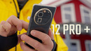 Реально удивил — обзор realme 12 Pro