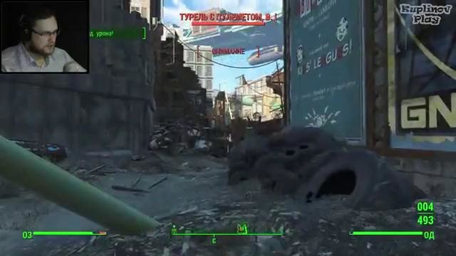 Fallout 4 Прохождение СЕРЕБРЯНЫЙ ПЛАЩ #27