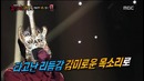 Король Певцов в маске [2015] / King of masked singer 22 эпизод
