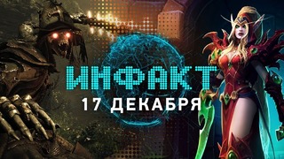 Discord против Steam, масштабы The Outer Worlds, начало конца Heroes of the Storm