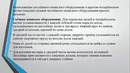 4-лекция. характеристика вагонов используемых для воинских перевозок несъёмное и съёмное воинское оборудование порядок его заготовки хранения и учёта