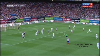 Атлетико Мадрид – Реал Мадрид 1:0