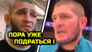 СРОЧНО! Чимаев жестко НАЕХАЛ на ЮФС! Хабиб устроил бои в Дагестане! Хабиб Нурмагомедов Хамзат Чимаев