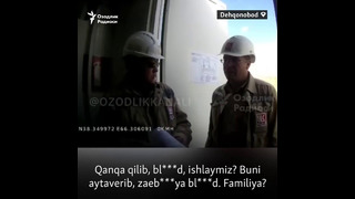 Сотрудник российской нефтяной компании «Лукойл» оскорбил узбекских рабочих