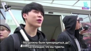 BTS Bon voyage 2 эпизод