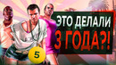 Обзор GTA 5 РЕМАСТЕР на ПК