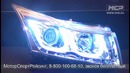 Фары для Chevrolet Cruze в стиле Volkswagen, ‘ангелские глазки