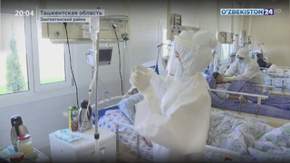 Процессы лечения пациентов в специальной больнице Зангиота