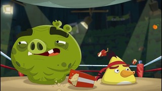 Angry Birds Toons 2 сезон 20 серия «Brutal vs Brutal»