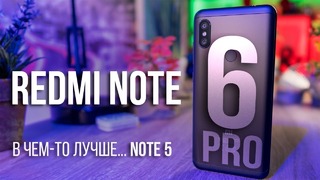 ВЫ его полюбите! Xiaomi Redmi Note 6 PRO – обзор