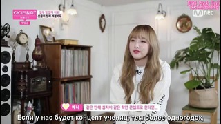 IZ*ONE CHU S2 Secret Friend – Ep.1 Part 1 (рус. саб.)