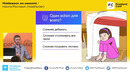 Middlewares are awesome ⁄ Никита Мостовой (HeadHunter)