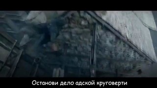 Литерал (Literal)- Assassin’s Creed Unity (Arno CG Trailer)