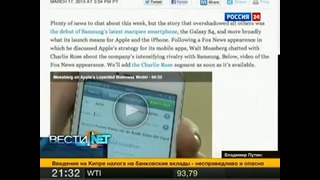 Конкуренты ругают Samsung Galaxy S4