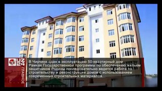 Группа военнослужащих ташкентского военного округа получили новые квартиры
