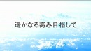 Yukizakurasou – Natsukage (Short.Ver)