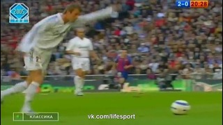 Реал Мадрид 4:2 Барселона | Чемпионат Испании 2004/05 | 31-й тур | Обзор матча
