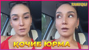 Нилуфар Хамидовани яна нималар деди