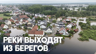 Катастрофические наводнения начались на юге Германии