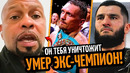 УМЕР ЭКС-ЧЕМПИОН! Рой Джонс про Усика/ Бетербиев Хуже Канело/ ДОПИНГ Родригеса