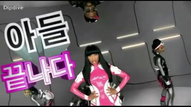 Nicki Minaj feat. Will.i.am – Check It Out