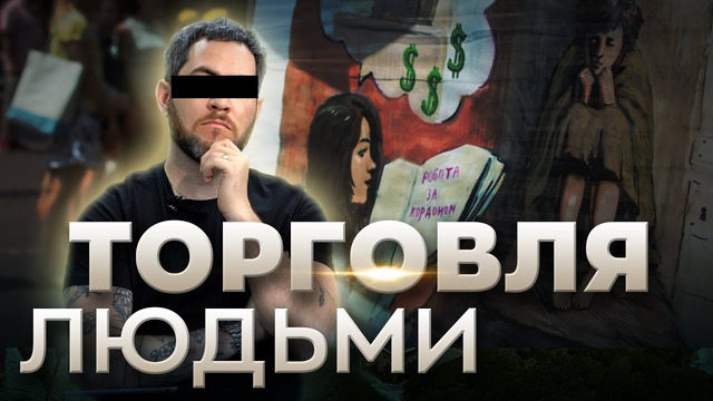 Современное рабство – все, что о нем нужно знать в Узбекистане