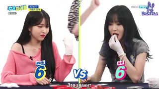 Weekly Idol – GFRIEND Ep.468 [рус. саб]