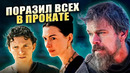 Почему «Одиссея» Кристофера Нолана взорвала кинопрокат