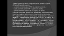 4-лекция (АСУЖТ) Оскар