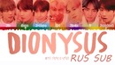 [rus sub] bts – dionysus