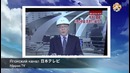 Сильное Землетрясение в Японии. Кумамото 7 Баллов
