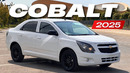 Новый Cobalt 2025: кожаный салон, новая приборная панель и магнитола. Цена Midnight и Style