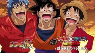 One Piece & Toriko & Dragon Ball Z – Crossover Часть 1