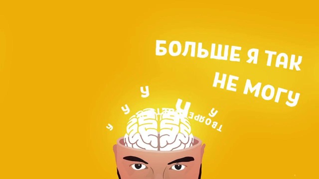 Natan — Довела (Lyric Video)