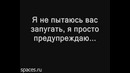 Страшно, но прикольно