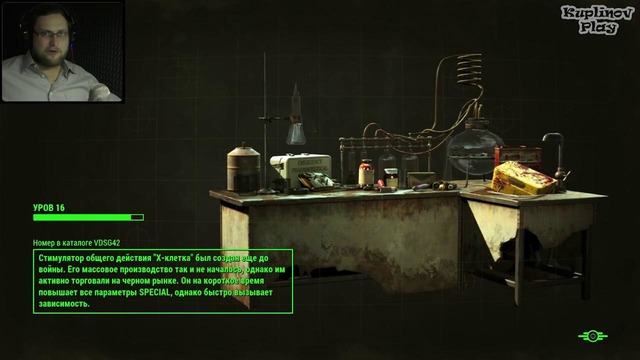[720] Fallout 4 Прохождение ► МИСТИКА ► #22